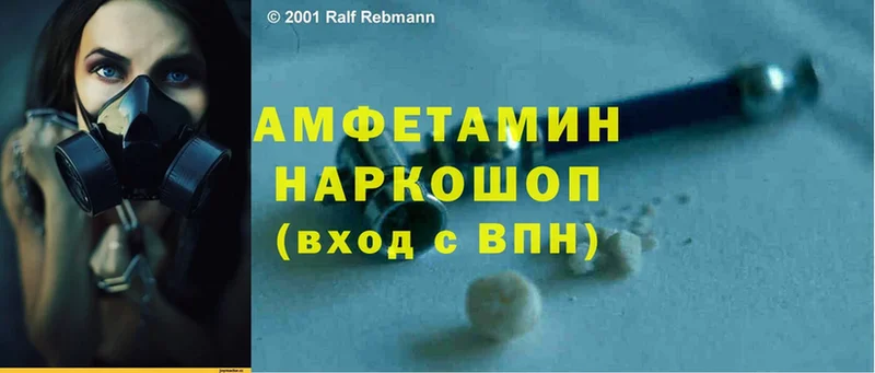 Amphetamine 98%  Семилуки 