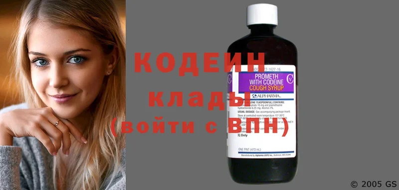 что такое наркотик  Семилуки  Codein Purple Drank 