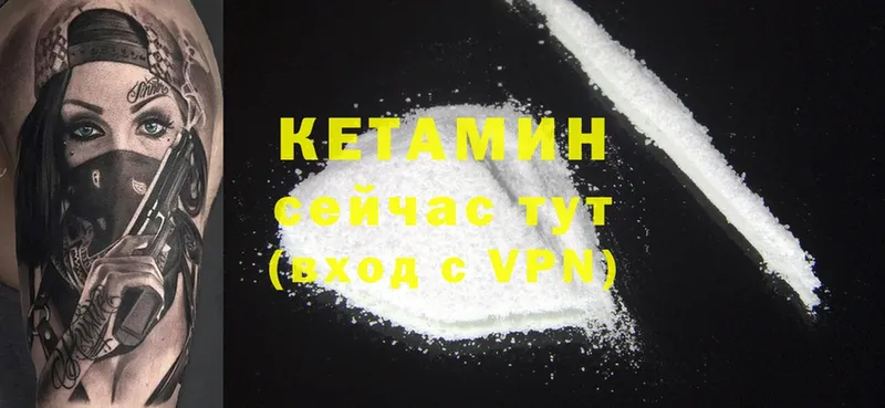 где можно купить наркотик  Семилуки  hydra tor  КЕТАМИН ketamine 