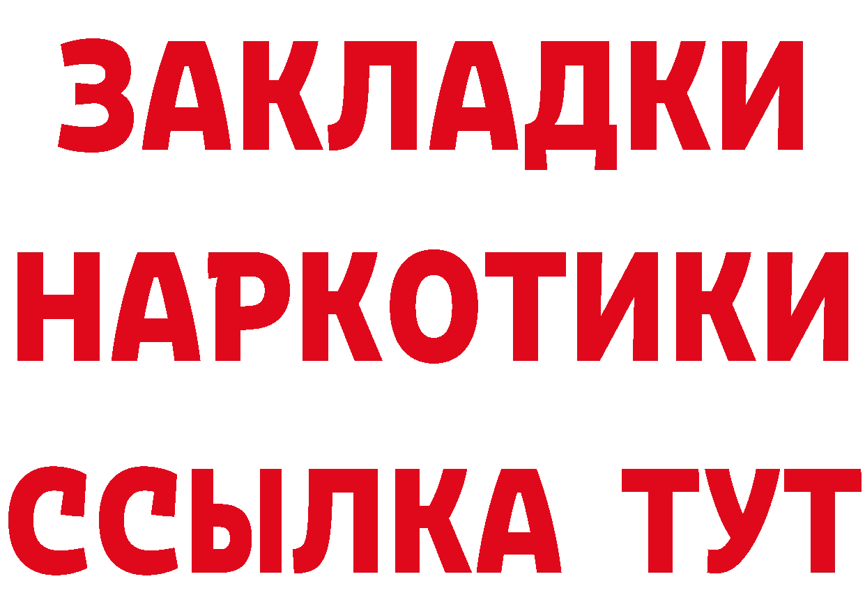 А ПВП Crystall зеркало это KRAKEN Семилуки